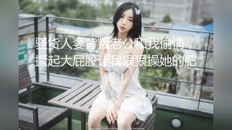 【门事件】台湾华航超漂亮空姐张比比背着老公和帅哥摄影师偷情曝光