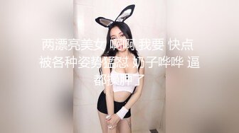 贞操带之女 33