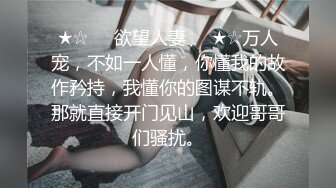 最新流出网红美少女【柚子猫】新作-路人女主的养成方法 你们的老婆加藤惠睡衣Cosplay沙发震 高清1080P原版首发