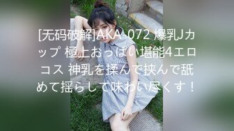 馒头逼人妻炮友苏锡常MM加我哦