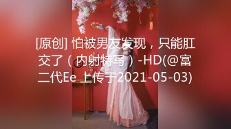 秦总全国探花 2020.10 秦总全国探花 98年外围，170，110斤，想当模特嫌钱少,以前做过淘宝运营，有接吻，高清1080P修复版