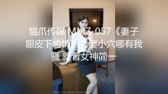 【国产版】[91KCM-081] 咪妃 绝色女贼 偷窃被逮惨被强制抽插 91制片厂