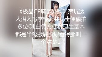 ✿网黄NO_1✿_最新火爆香港网红美少女▌HongKongDoll_▌开年新作_新季里的某一天_罕见性感黑丝旗袍_嫩鲍吸茎狂射