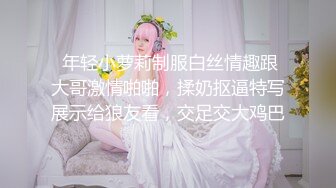 【新片速遞 】 颜值不错的美女少妇，丝袜高跟诱惑狼友，道具不停蹂躏逼逼，浪叫不止表情好骚，自己抠的骚逼高潮不断直颤抖[2.75G/MP4/02:34:22]