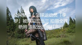 【新片速遞】 《最新众筹✅无修正》高人气清纯终极美穴女神【乔安】被主人出租的小母狗，变态奴隶美乳一线鲍强制高潮