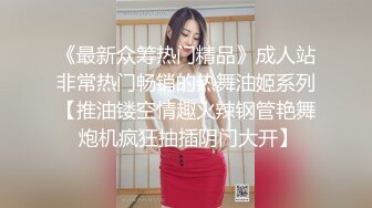 去年操到的少妇