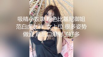 【顶级网红推女郎】超影像顶流极品网红『艾栗栗』最新性爱私拍 全裸无套视角爆操 高潮操喷 (8)