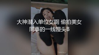 小姨子最喜欢后入