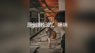 某地技校水嫩漂亮的長發美女被能說會道的學長哄騙到賓館挑逗啪啪,呻吟聲簡直絕了,叫的銷魂淫蕩,幹的啪啪響