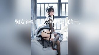 性爱调教天花板『BM大官人』最强私拍红绳捆绑怒操玩弄 超强SM露出调教 高清1080P原版 (4)