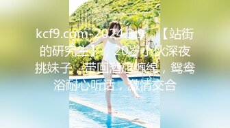 【新片速遞】  被金主爸爸各种调教的小网美❤️平时一本正经的反差美女被曝光