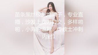 丝袜高跟露脸气质美女直播大秀，微胖才是极品跟狼友互动撩骚，镜头前展示，做在椅子上揉奶玩逼发骚自慰呻吟