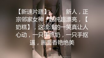 爱豆传媒IDG5438合租房女邻居竟是上门小姐