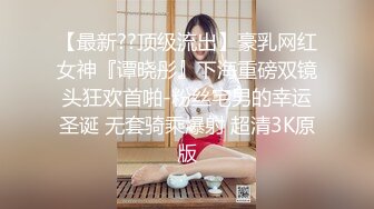 红衣丝袜骚妹道具自慰