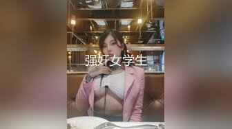 肉感十足大奶小钢炮，推特露脸清纯嫩妹【瘦了完犊子】掰穴自慰裸舞福利② (1)