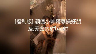 死库水网红美女！拨开内裤一线天馒头逼！水晶假屌