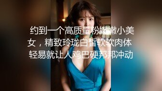  AI高清2K修复，文轩探花，4500网约极品车模，清纯女神，娇喘浪叫，收藏必备佳品水印