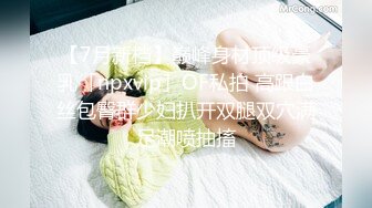 小情侣出租房内自拍做爱视频 看得出女主很骚