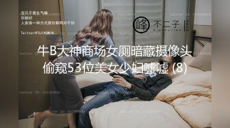 天菜无套狂草尿肌肉爷们受