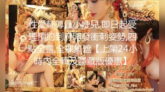 ED Mosaic 美腿女神米欧与小钢炮小麦干到潮吹不断满汗淋漓