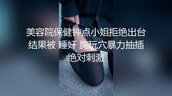 高价自购，学生控、臀控、丝袜控的摄影大师【rosi】私拍，漂亮艺校舞蹈生透明丝袜内内露毛骆驼趾一字马