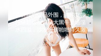 网红美少女情趣旗袍白丝骑乘阳具 蛮腰舞动索取美妙快感