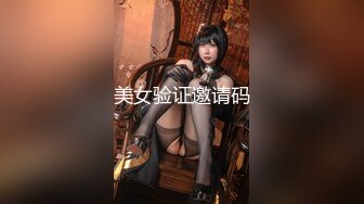  2024-09-30 香蕉秀XJX-192老公很久没满足我了