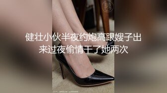 极品泄密审核非常严格的交流群流出极品健身美女与男友性爱自拍原档