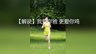 她说长发及腰时就女上位，果然没骗人，骑乘功力真的很会照顾人，女神小妖精一个！