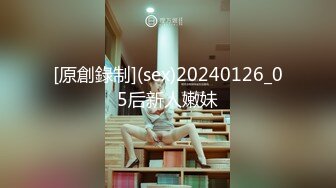 男材女貌的大学生情侣性爱自拍