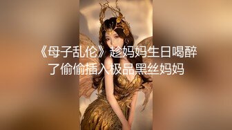 爆机少女喵小吉 永劫无间 胡桃