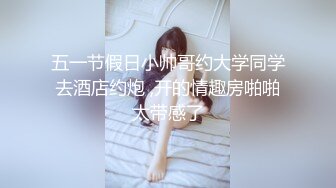 咸湿房东浴室暗藏摄像头偷拍❤️合租大学生姐妹花洗澡,肤如凝脂肤似雪,一夜春宵梦断魂