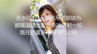 12/24最新 与女友闺蜜口爆性爱约会前出轨背叛-高小颜VIP1196