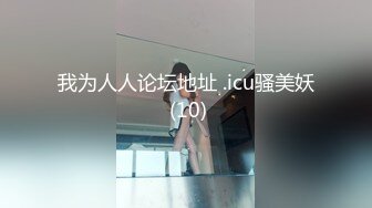 【性虐调教??猫娘女神】推特SM大神『ILLUSIO』最新调教COS女奴性爱甄选 捆绑口爆虐操 高清720P原版