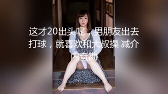 ????快捷宾馆真实偸拍中年男女开房偸情，骚女主动吸肉棒舔全身给毒龙嘴里还吭吭唧唧的发浪69啪啪尖叫内射连搞2炮