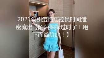 网红艾儿私人定制女仆制服全裸粉穴特写语音诱惑： 想要你的鸡巴进来 我要你