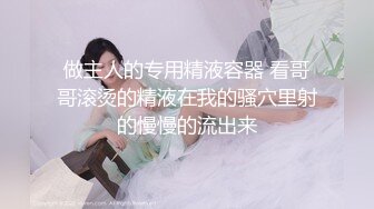 女S被抽打过的性爱刺激她全身痉挛