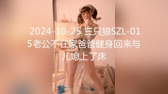 STP15076 最新微博网红嫩妹柠檬味的桃桃酱超短裙透明薄纱情趣网袜高跟鞋卫生间道具自慰潮喷淫语