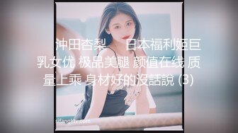 星空传媒XKVP038偶遇侄女寂寞难耐自慰