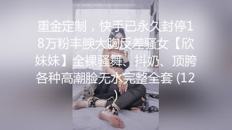 【一屌极品寻花】极品纹身女神，蜂腰翘臀美乳魔鬼身材，沙发啪啪完美展示，原版非录屏