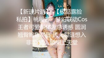 ?稀有露脸? 高端ACG业界女神爆机少女▌喵小吉▌双模盛宴《圣诞特辑》稚嫩胴体鲜嫩双鲍 精彩拍摄花絮