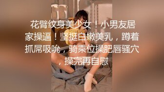 【OnlyFans】逃亡JJ爱KK，狂干群P，大型淫乱场面，两人真实夫妻，女的身材超级棒，群p的场面太过震撼 95