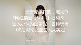 身材很好，耐操