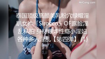 女仆装长相清纯卡哇伊萌妹子道具自慰，开档黑丝震动进出抽插，翘起屁股无毛一线天肥逼，被男友手指扣逼插菊花