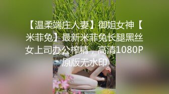 ☀️反差小骚货☀️淫乳女神〖下面有根棒棒糖〗JK魅惑小可爱，娇嫩小蜜穴被大，鸡巴哥哥狠狠的捅，魔鬼身材 高潮颤挛抽搐