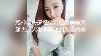 天美传媒TMTC005与双胞胎妹妹的邂逅