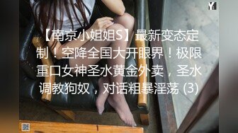 【新片速遞】开着车被美女吃着鸡 这样开车是不是不会犯困啊 前面七百米有违章拍照 看男子表情明显有点紧张