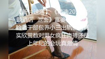 STP27617 美女欠下高额贷款无力偿还 用身体还债换上情趣女仆装让债主啪啪 VIP0600