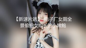 白富美让司机大哥给按摩结果被强搞了