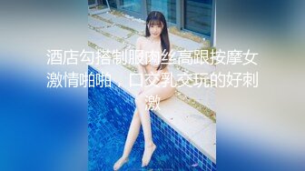 超人气爆乳貌美少女▌小桃酱▌春情私汤温泉 比温泉还烫的肉棒